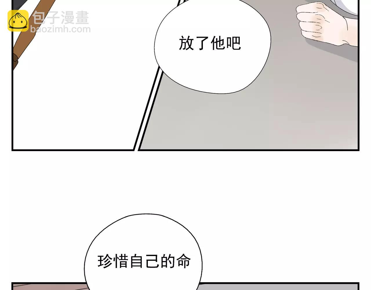 第54话 我是医生35