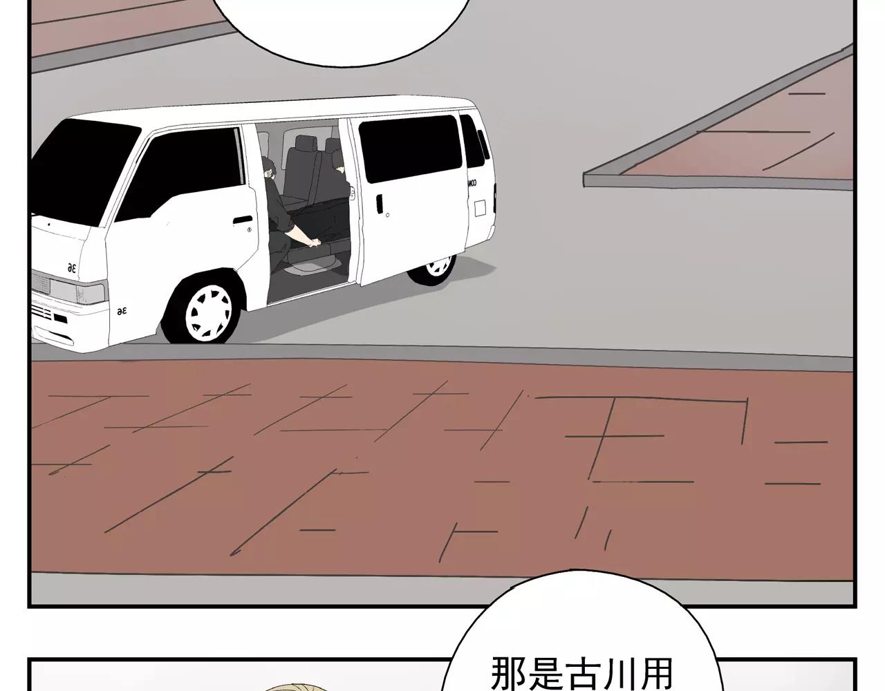 第54话 我是医生36