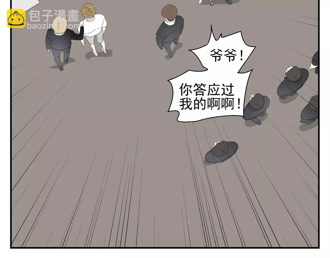 第54话 我是医生4