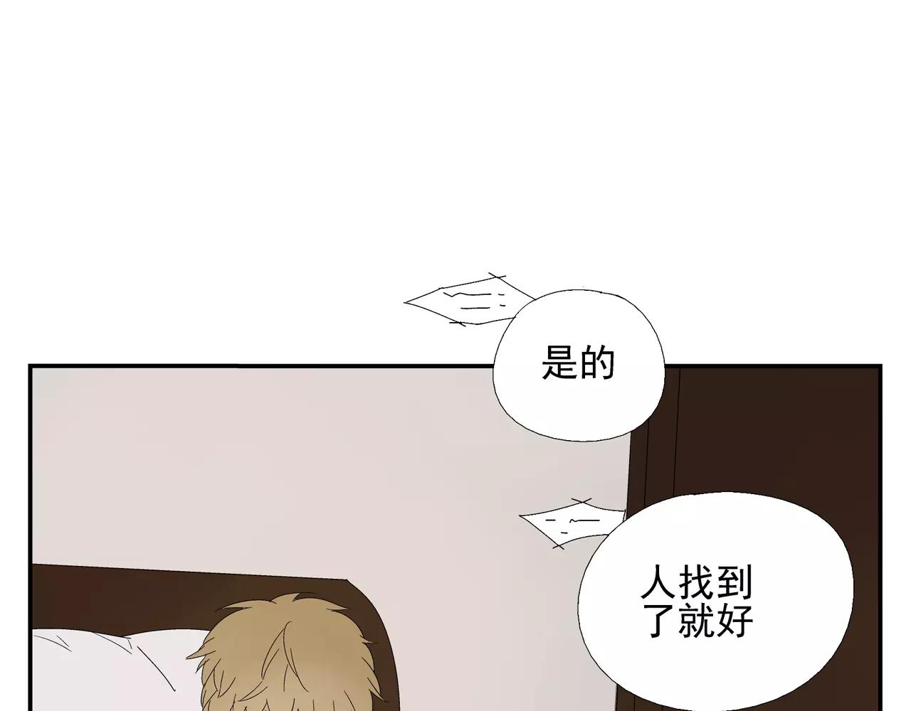第54话 我是医生46
