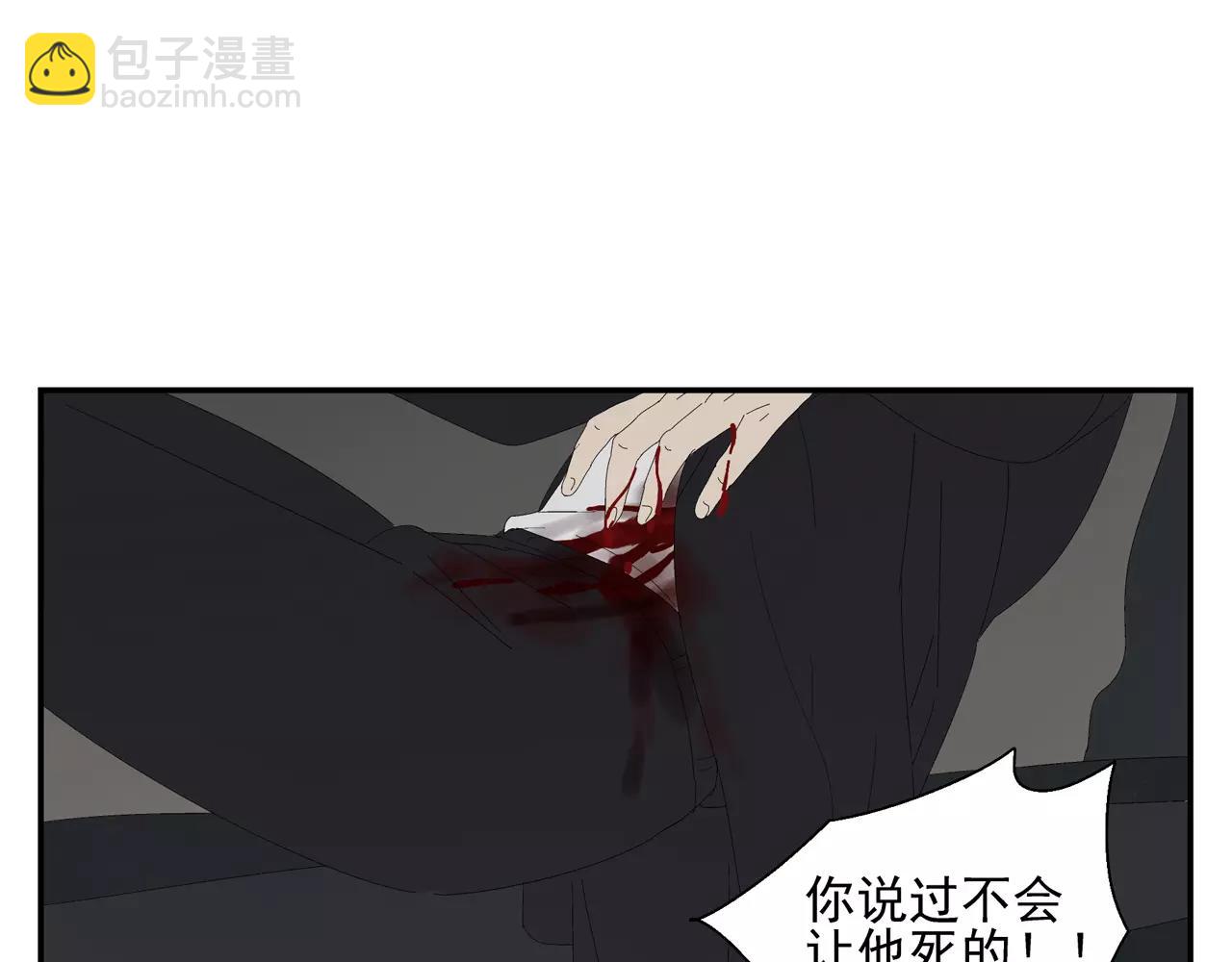 第54话 我是医生5