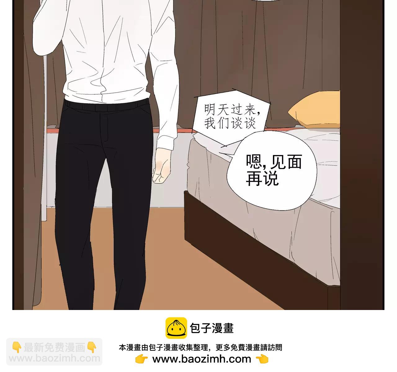 第54话 我是医生53