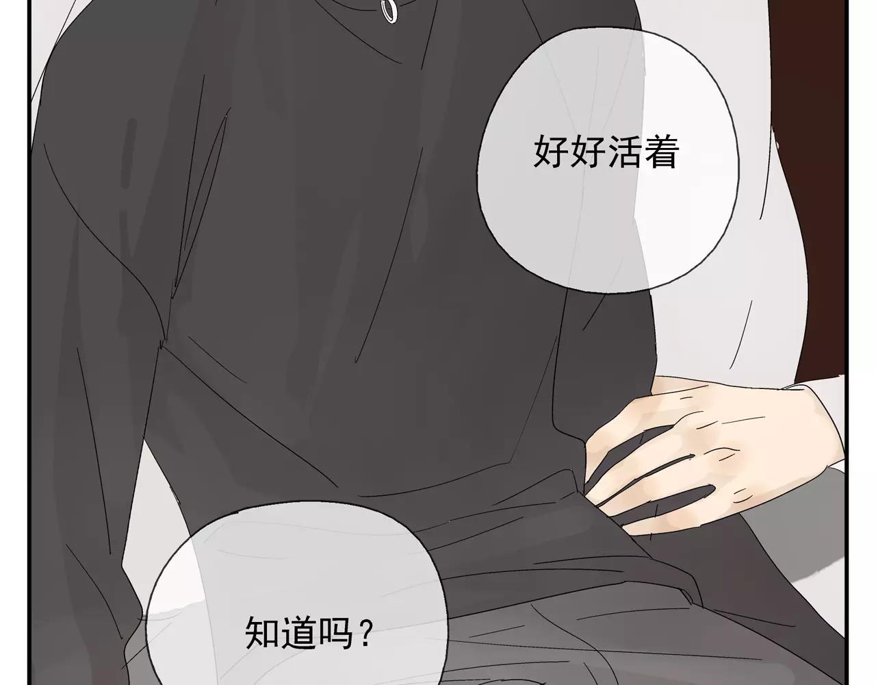 第54话 我是医生61
