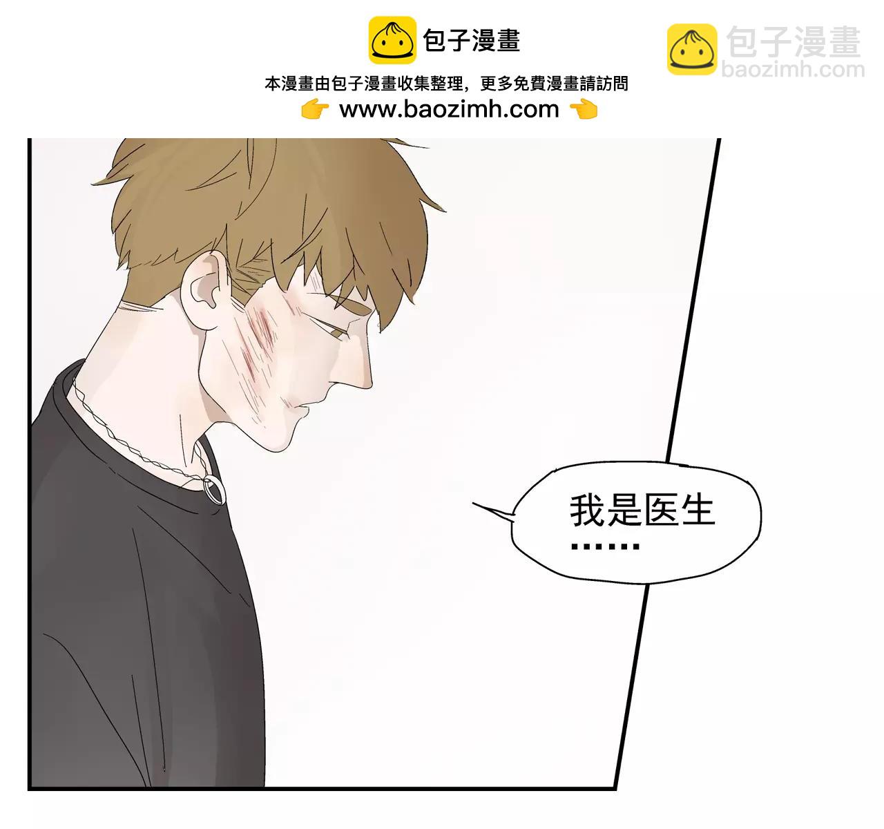 第54话 我是医生63