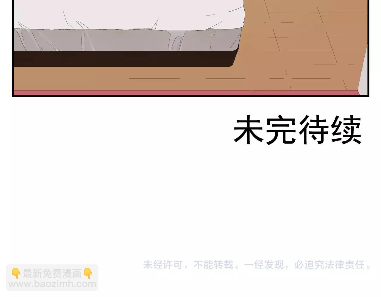 第54话 我是医生75