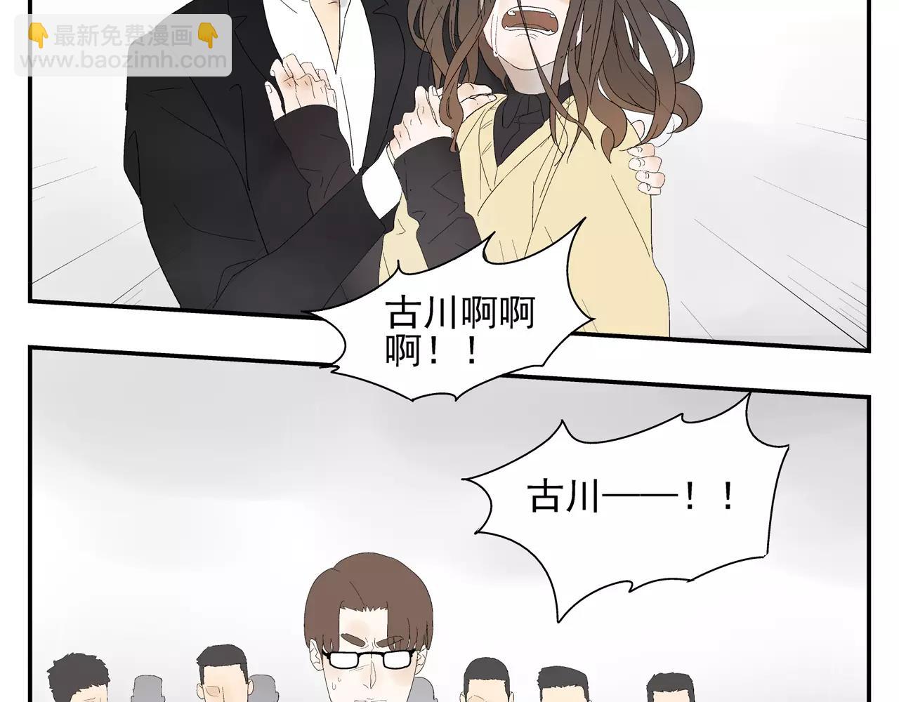第54话 我是医生8