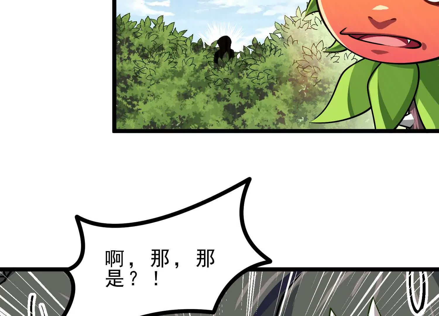 第7话 人类出现117