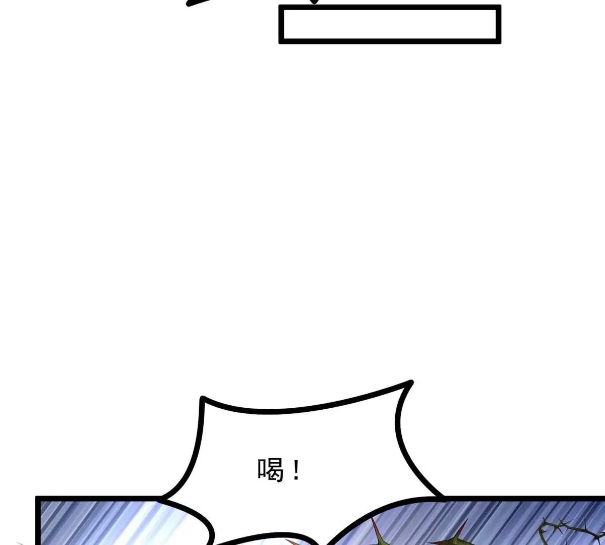 第14话 美少女应芸106