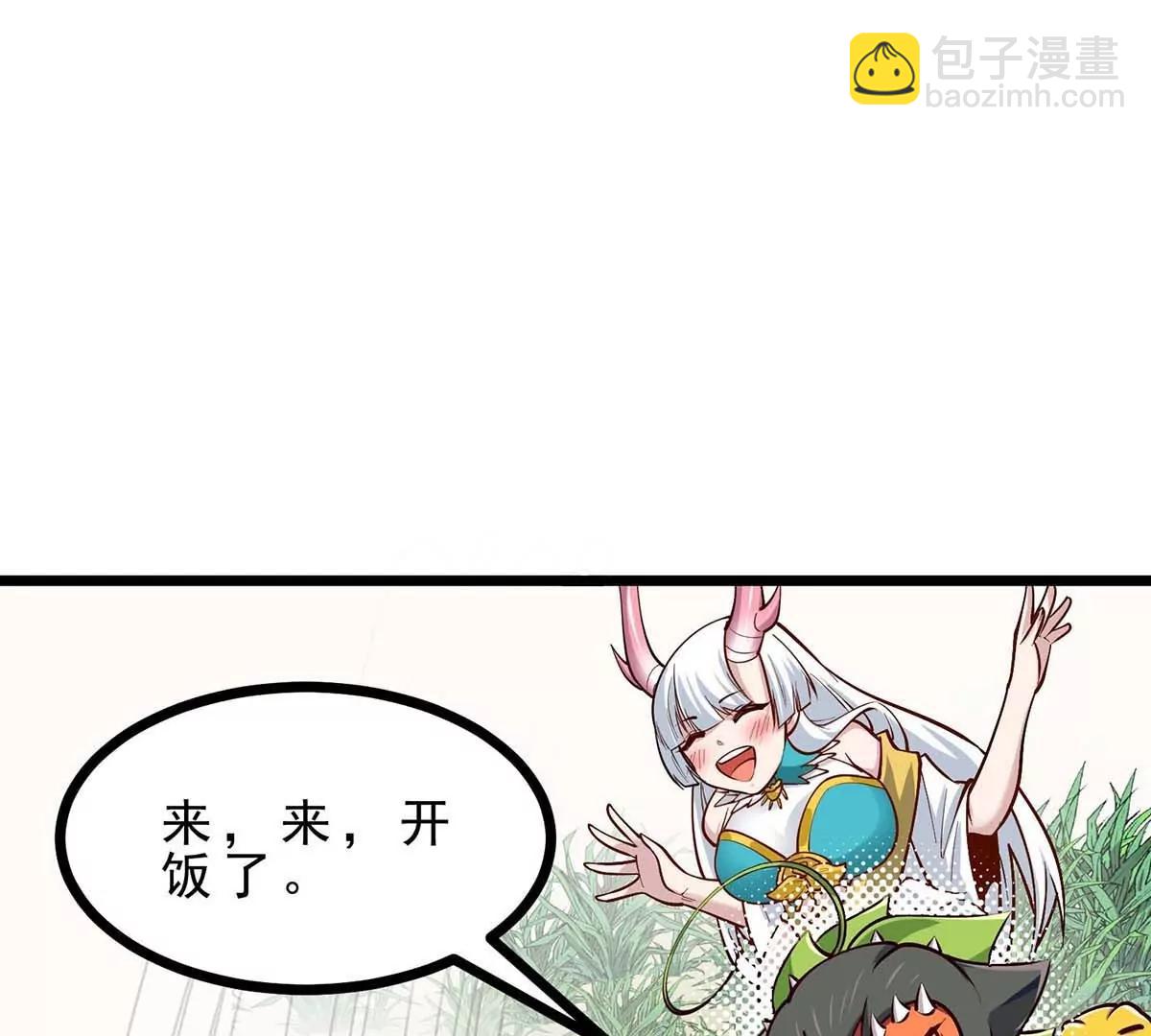 第14话 美少女应芸118