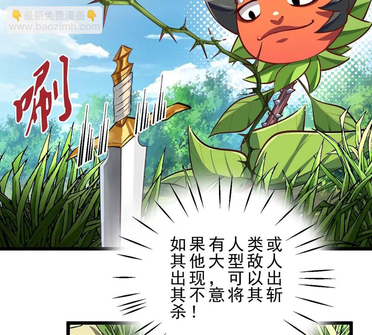 第14话 美少女应芸121