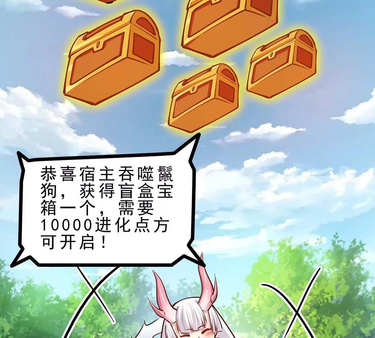 第14话 美少女应芸124
