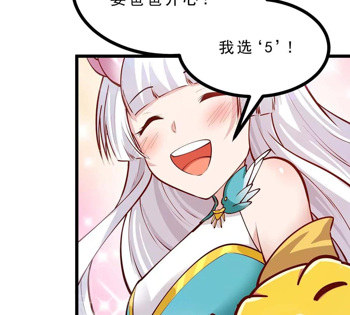 第14话 美少女应芸131