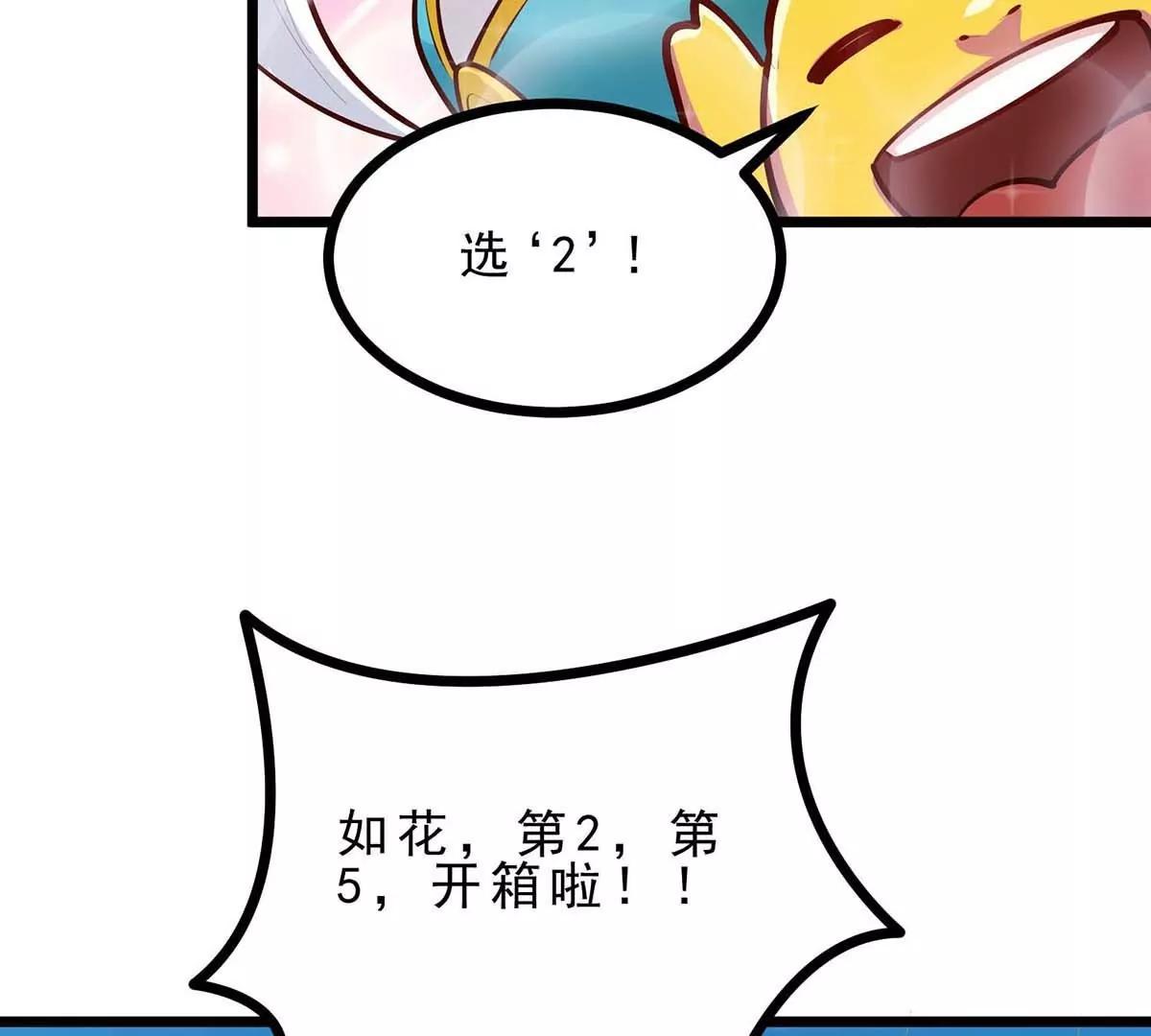 第14话 美少女应芸132