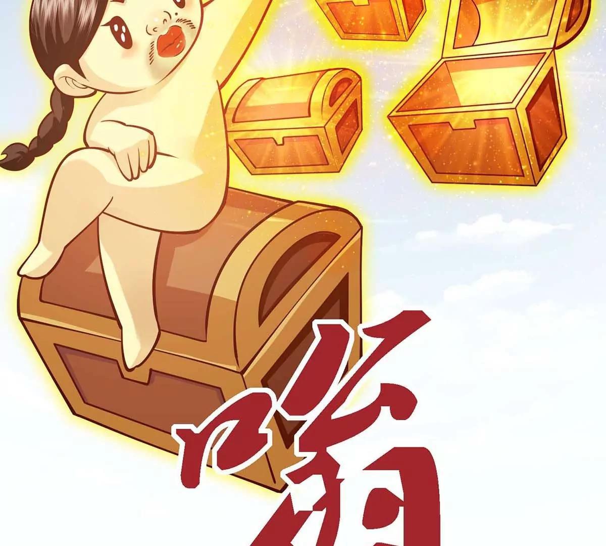 第14话 美少女应芸134