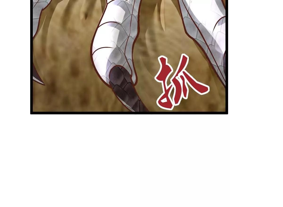 第14话 美少女应芸18