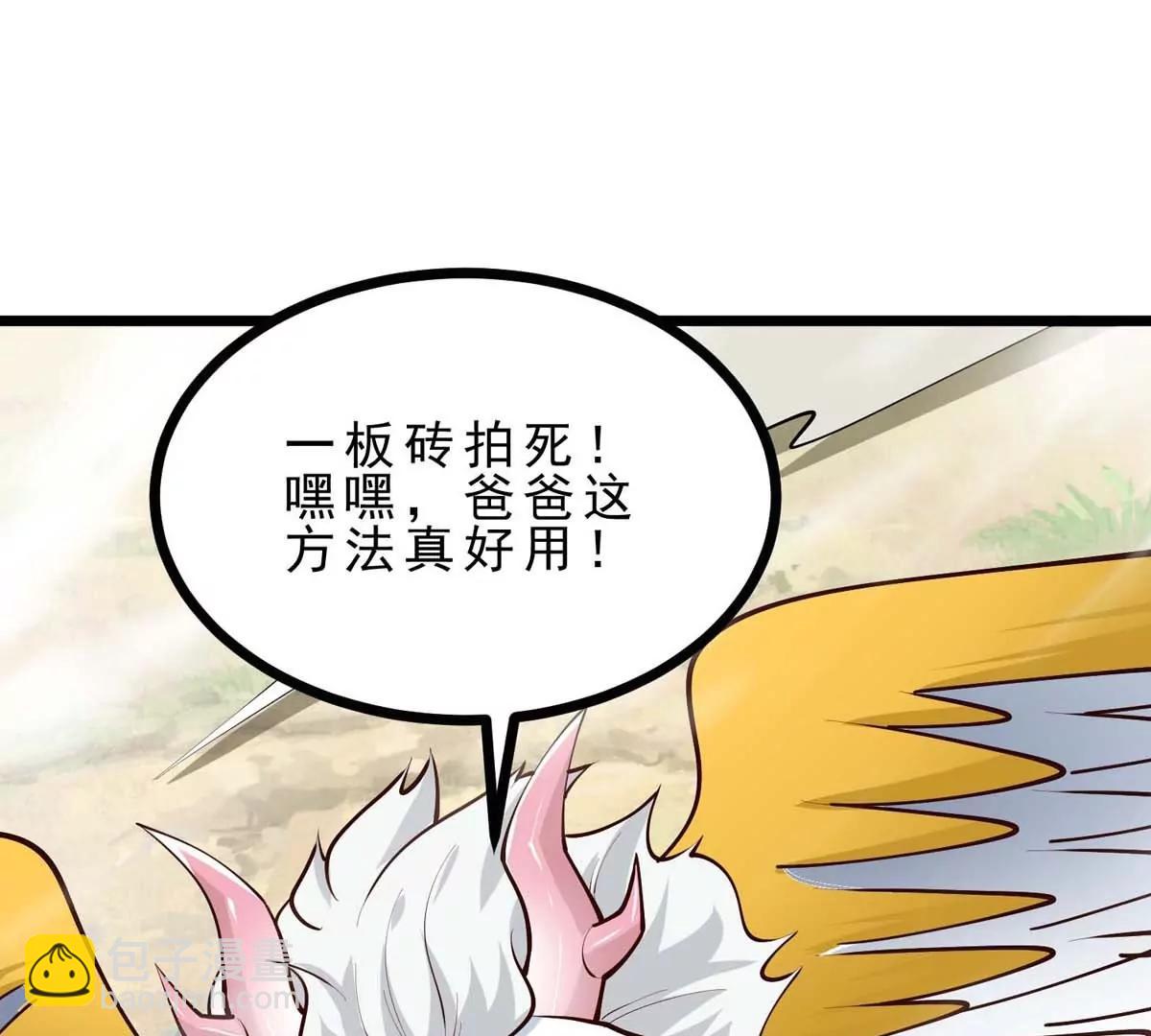 第14话 美少女应芸19
