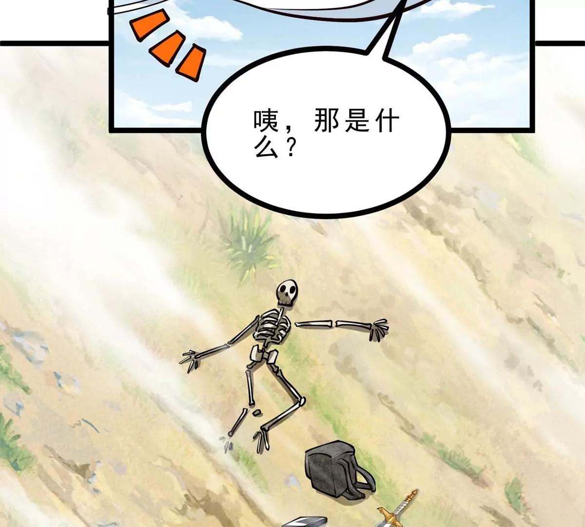 第14话 美少女应芸25