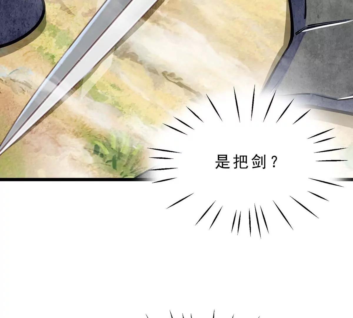 第14话 美少女应芸28