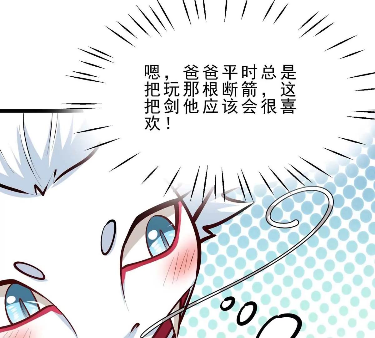 第14话 美少女应芸29