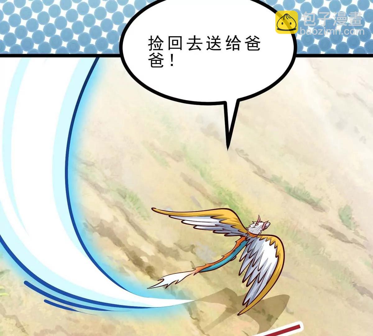第14话 美少女应芸32
