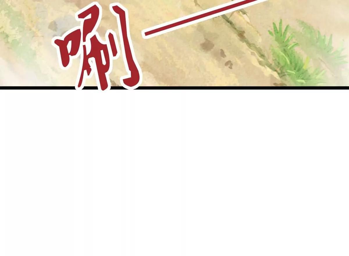 第14话 美少女应芸33