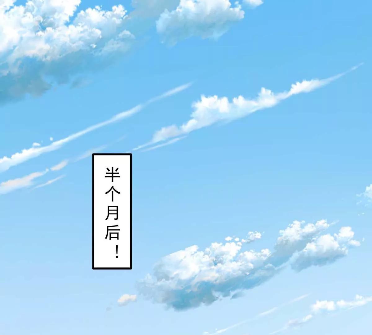 第14话 美少女应芸4