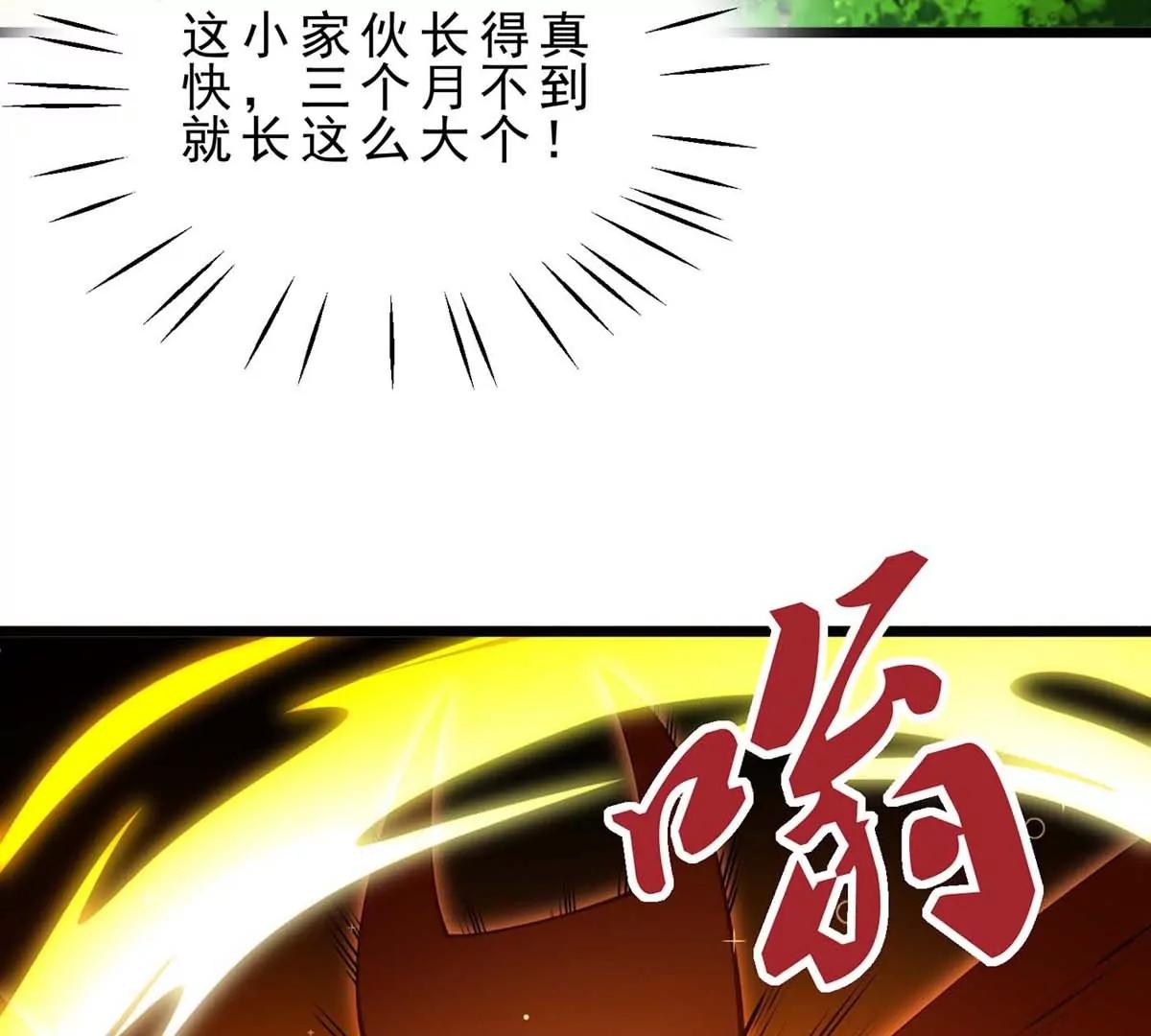 第14话 美少女应芸41