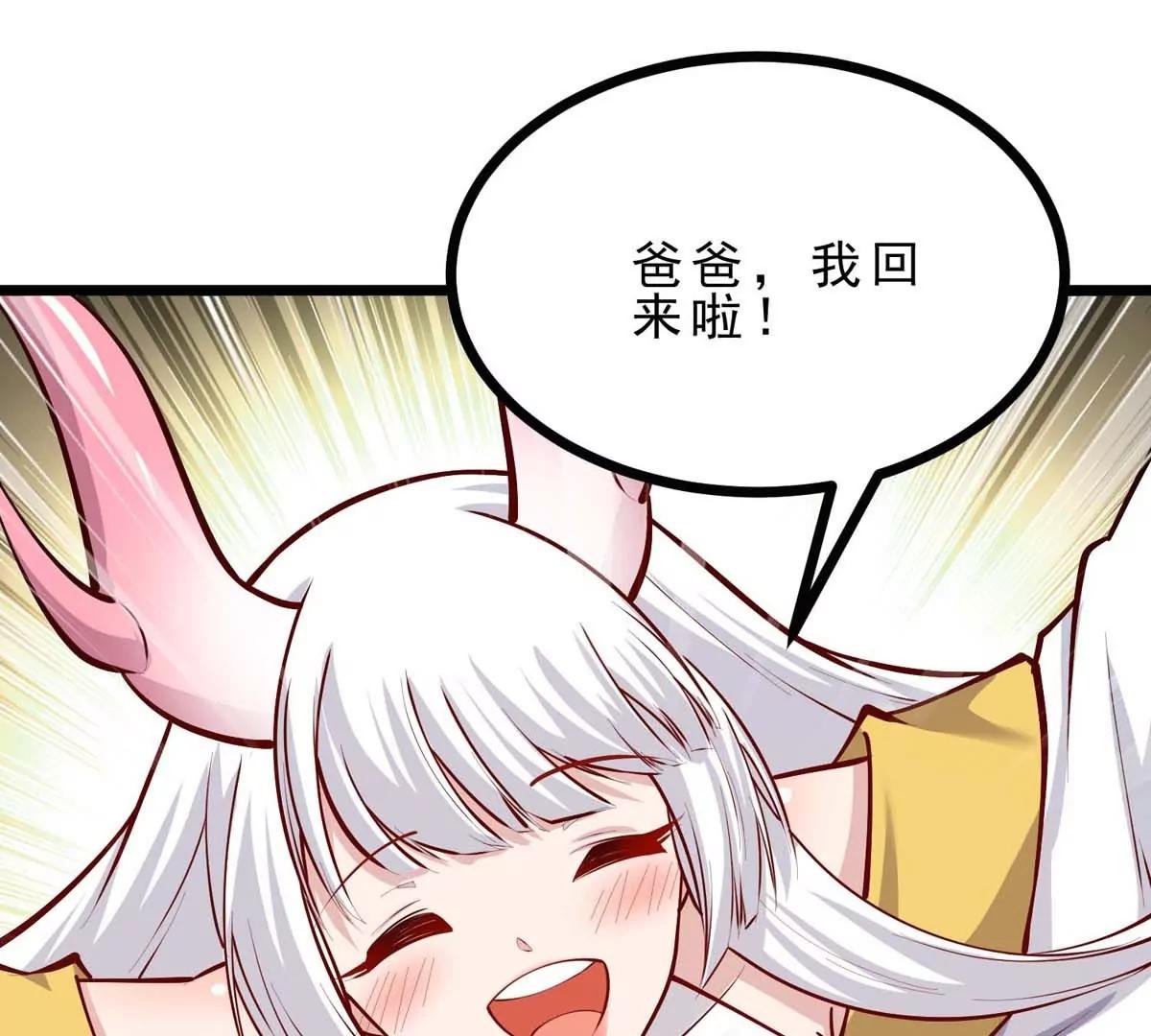 第14话 美少女应芸54