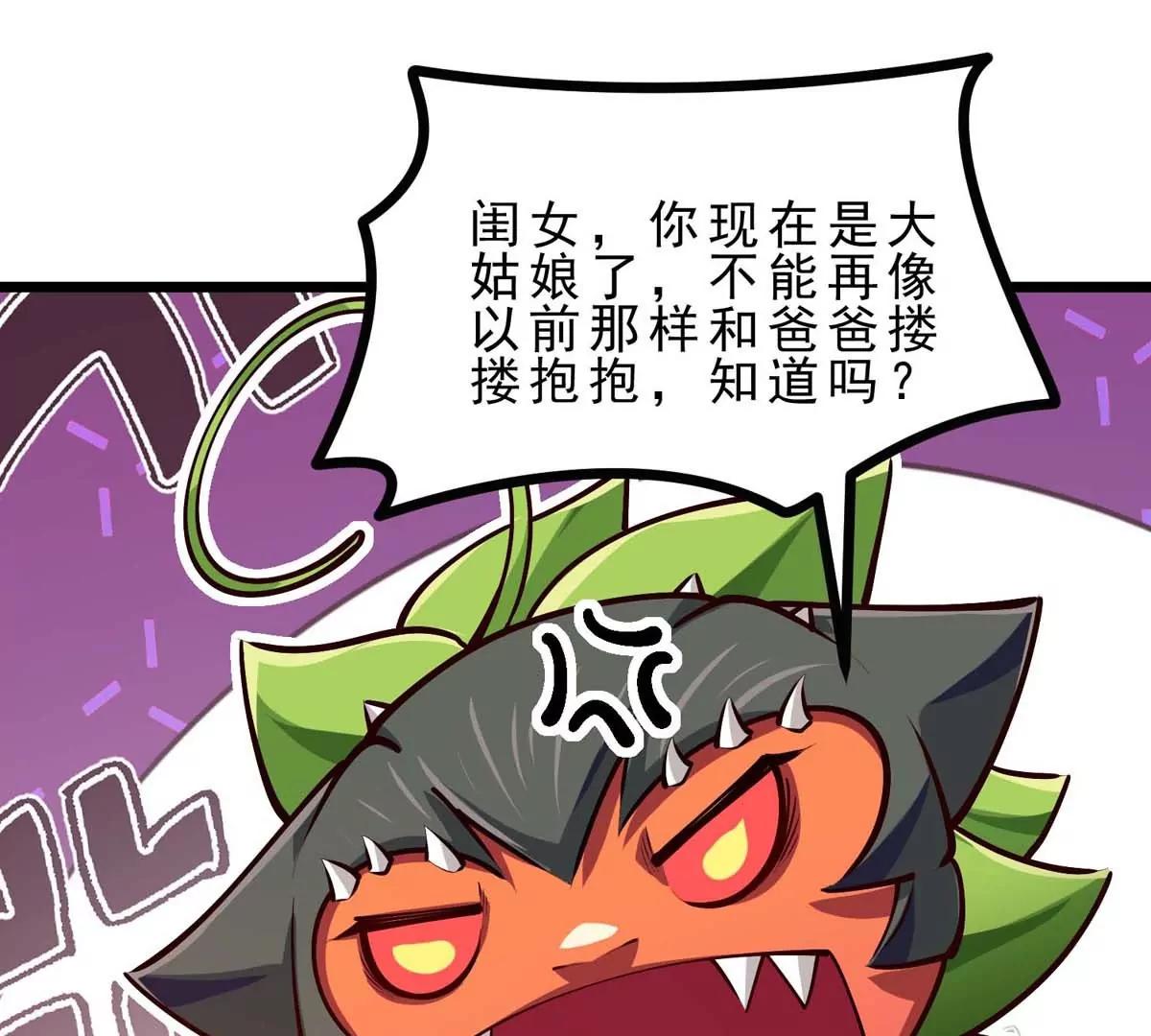 第14话 美少女应芸62