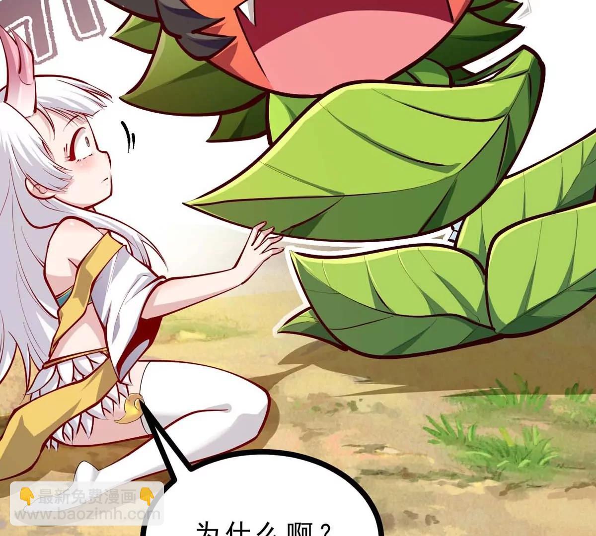 第14话 美少女应芸63