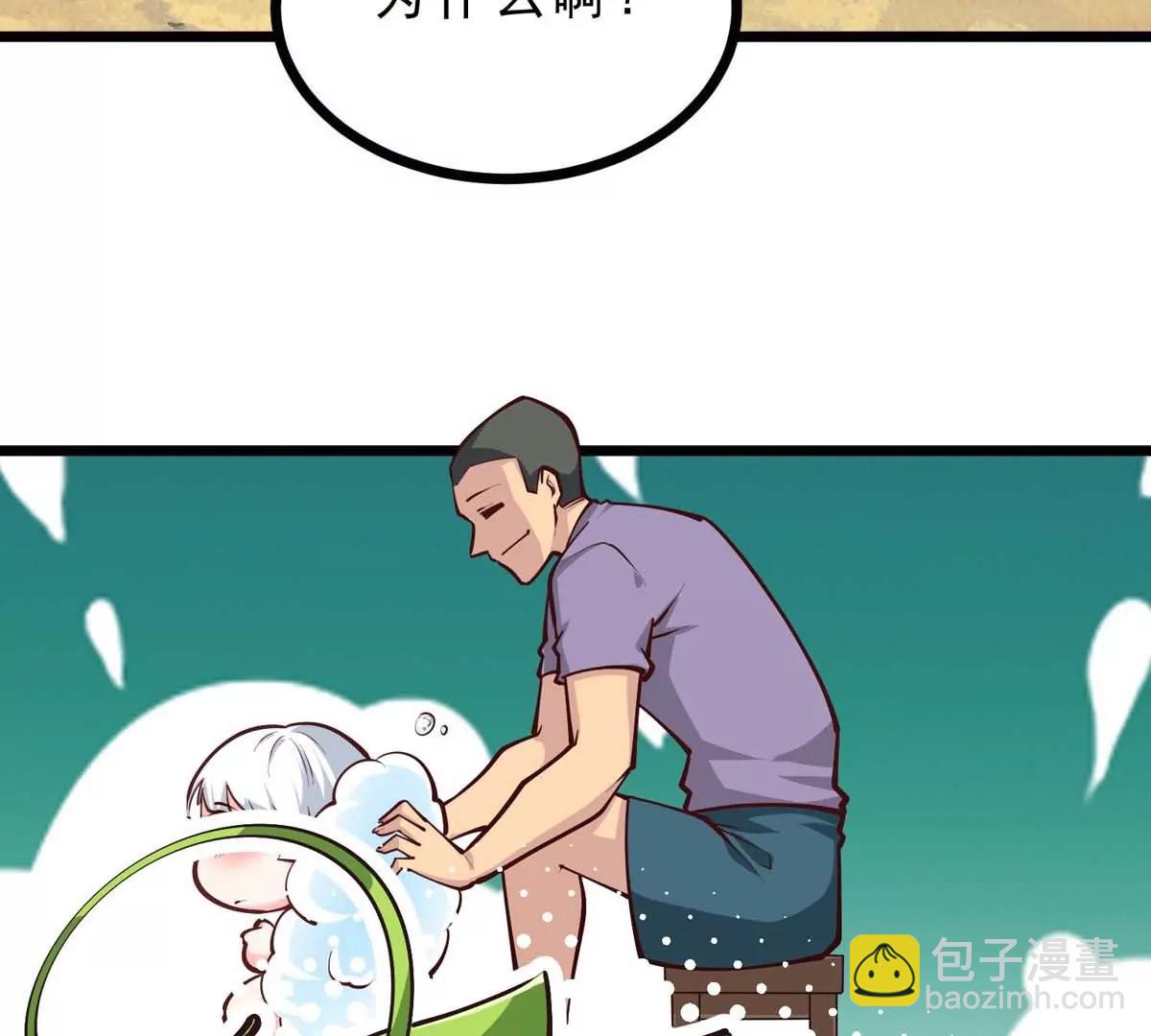 第14话 美少女应芸64