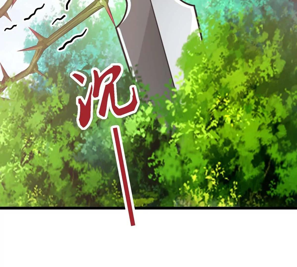 第14话 美少女应芸74