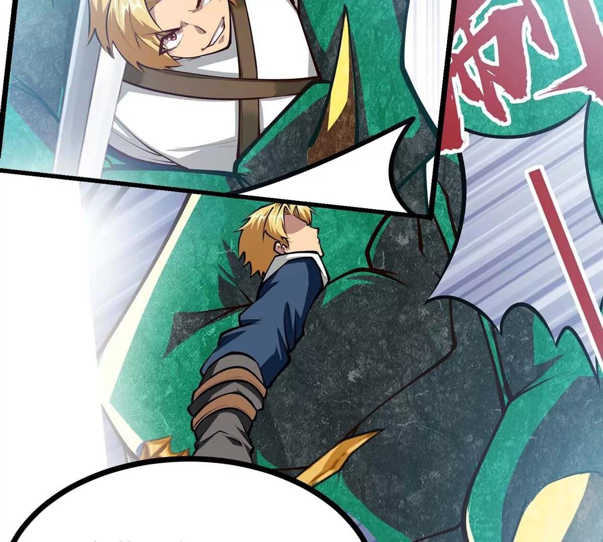 第14话 美少女应芸80