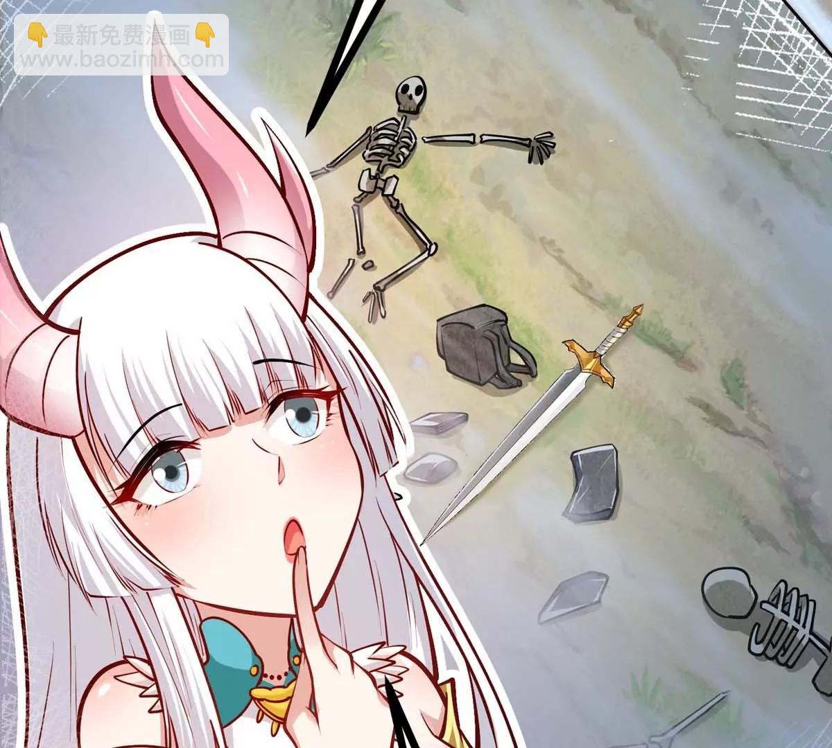第14话 美少女应芸82