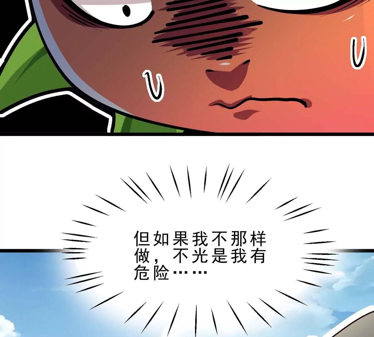 第14话 美少女应芸87