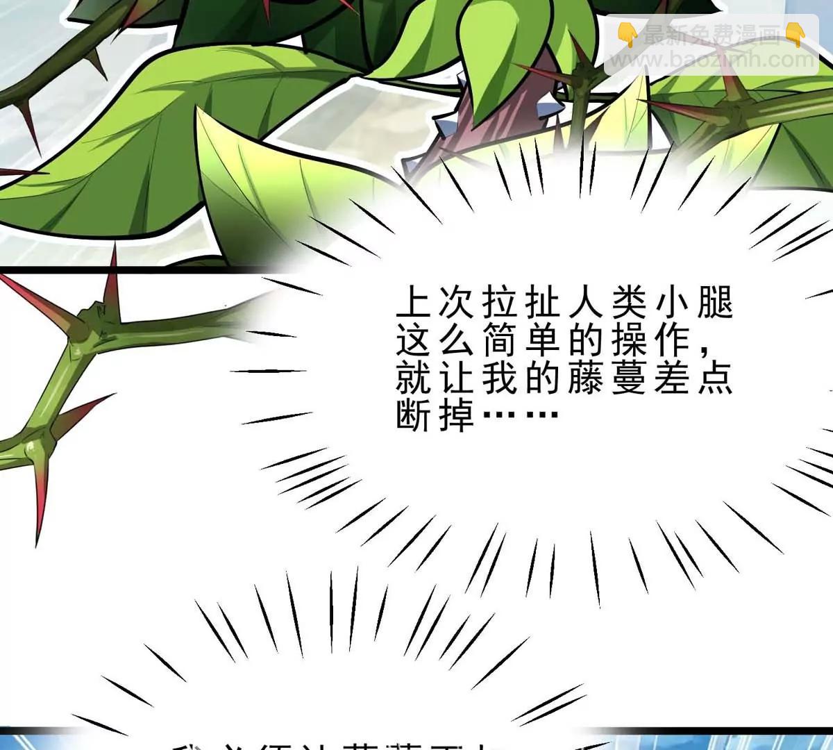 第14话 美少女应芸96