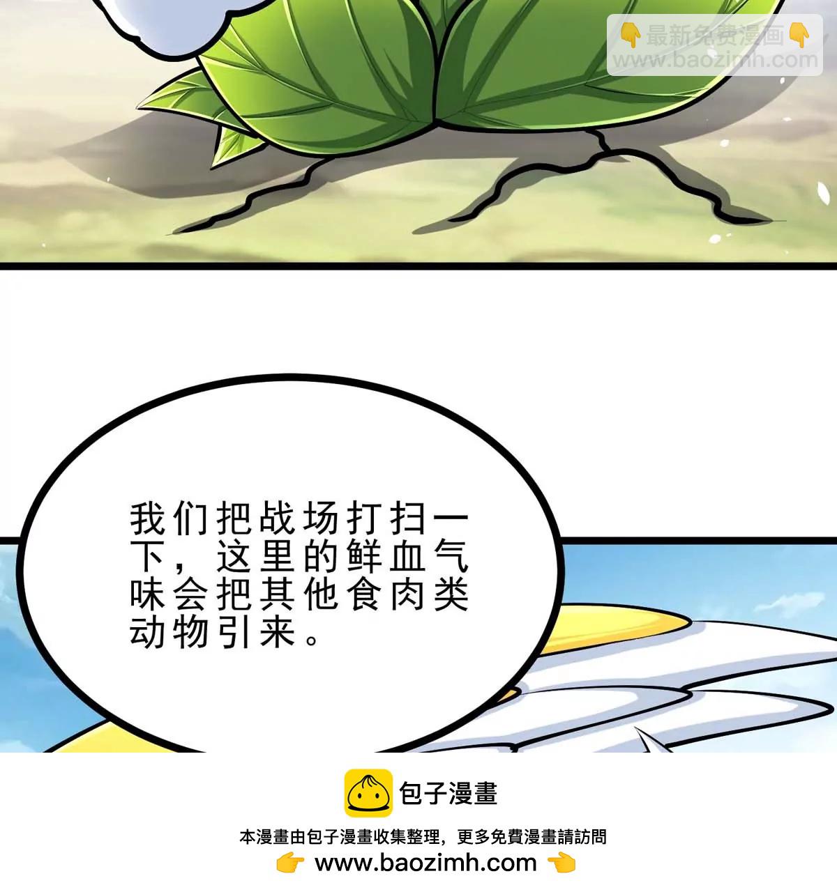 第19话 突袭103
