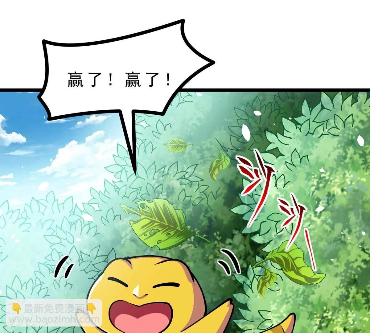 第19话 突袭104