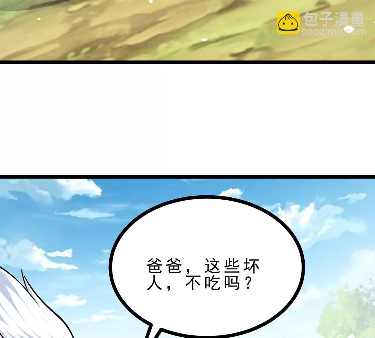 第19话 突袭109