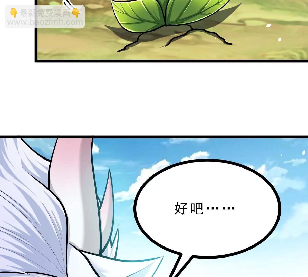 第19话 突袭112