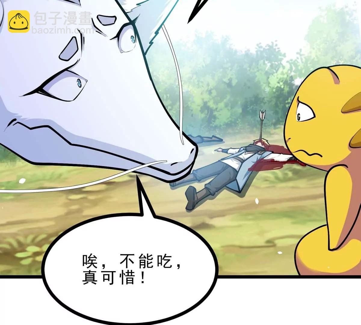 第19话 突袭113