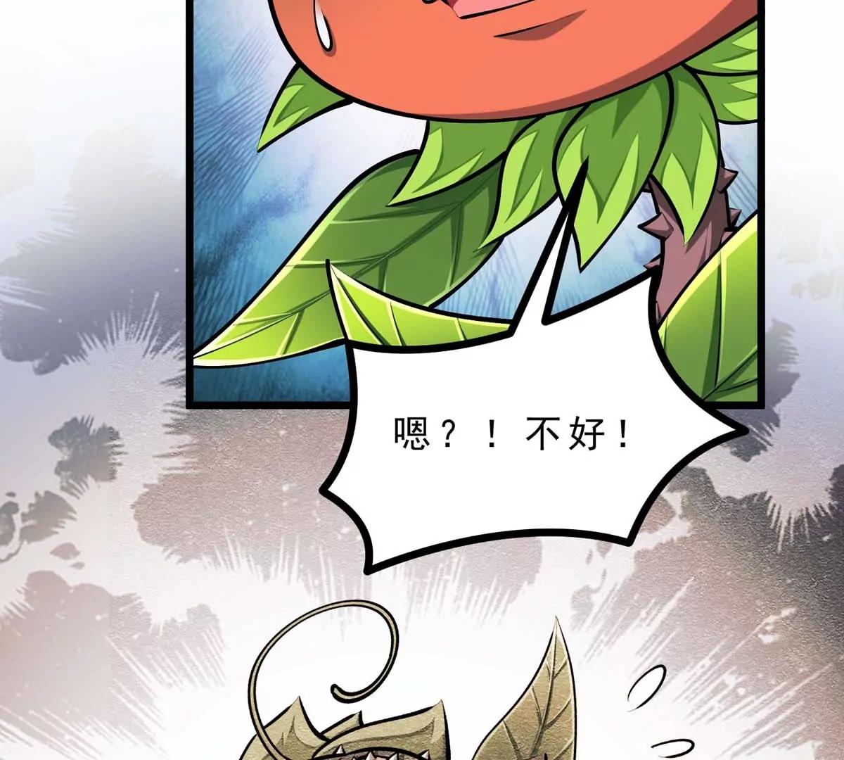 第19话 突袭115