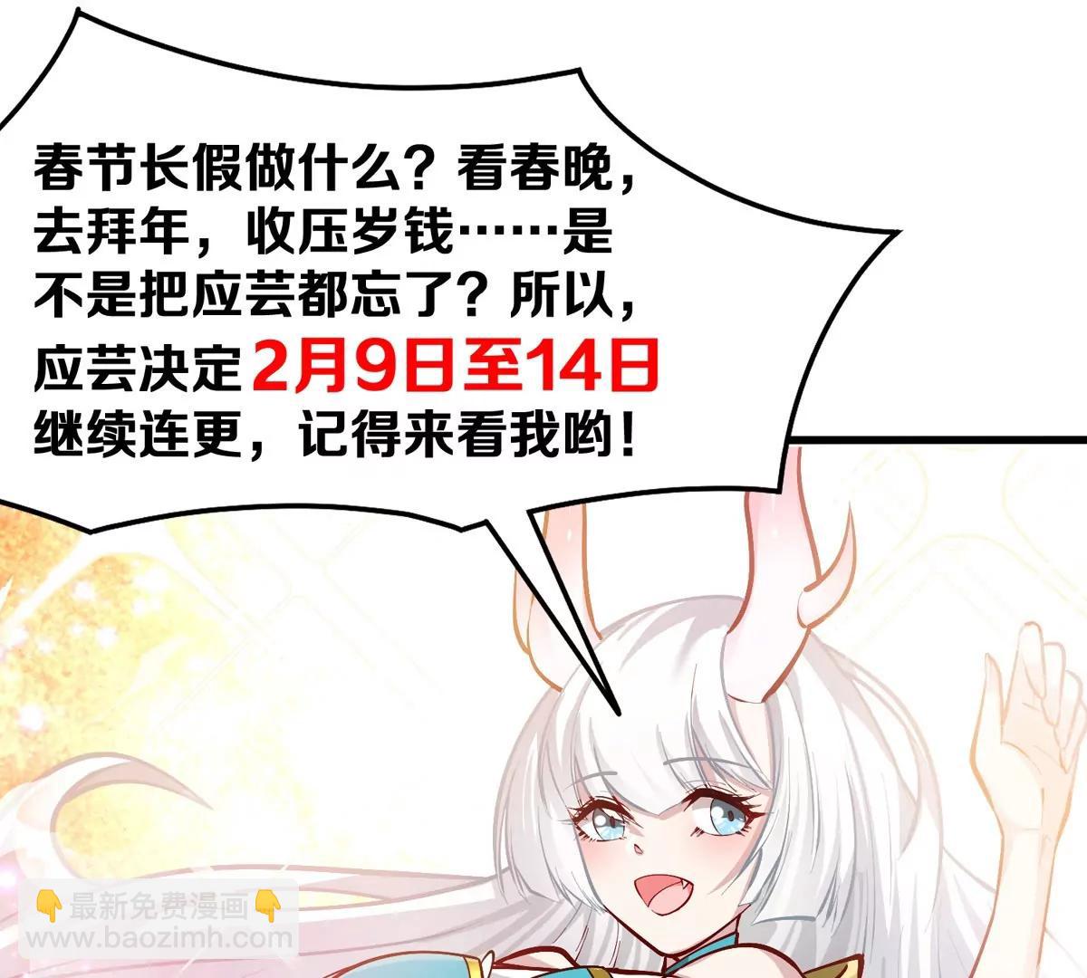 第19话 突袭120
