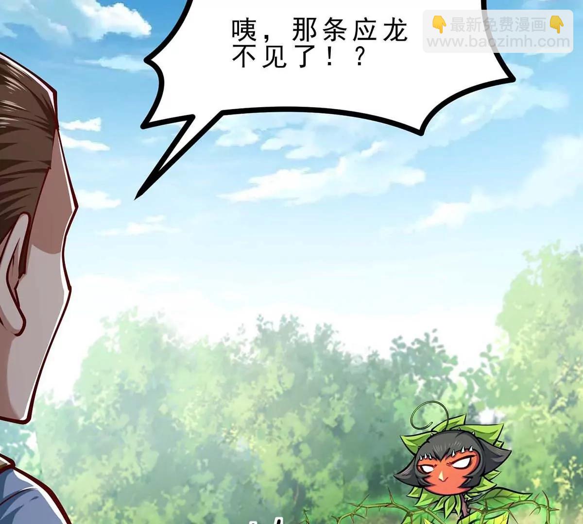第19话 突袭15