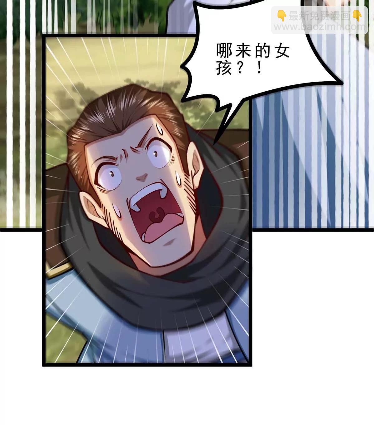 第19话 突袭20
