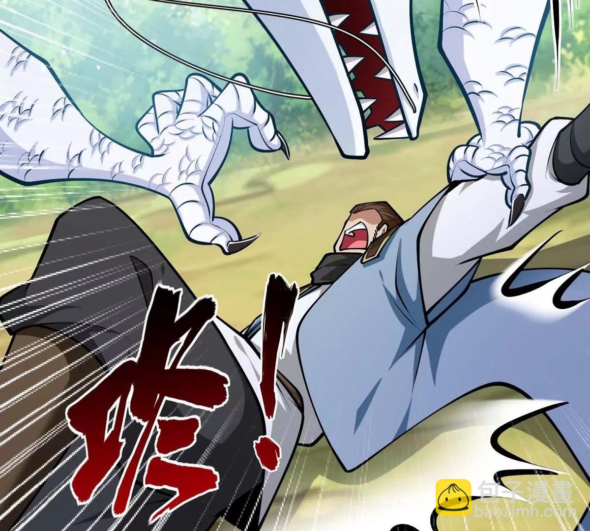 第19话 突袭27