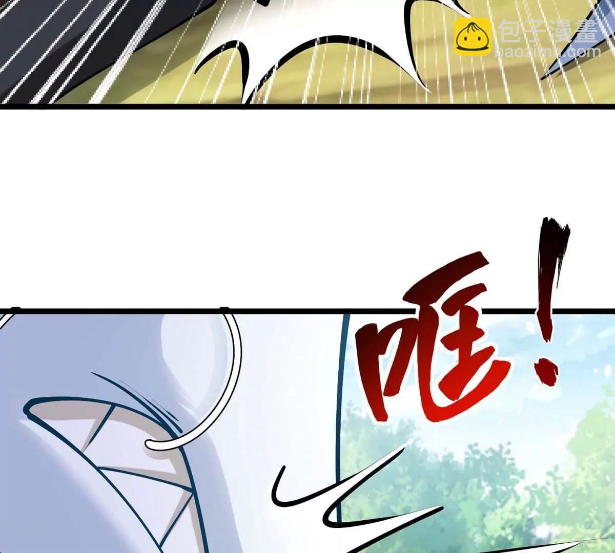 第19话 突袭28