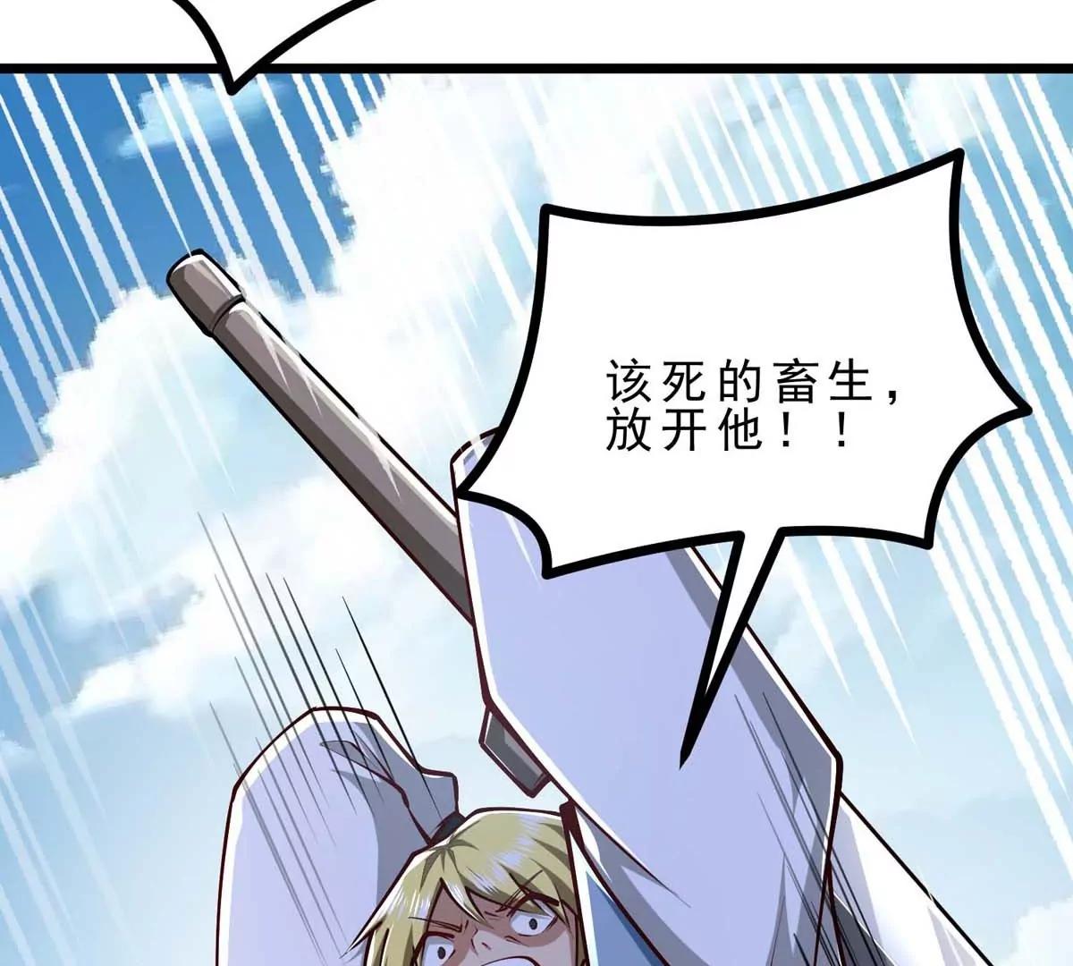 第19话 突袭30
