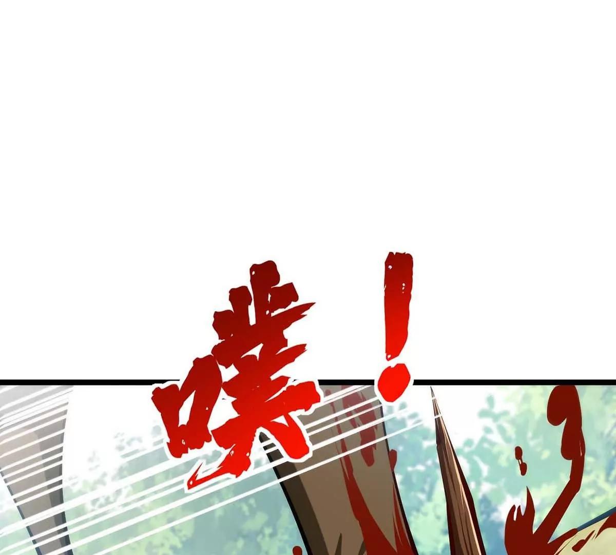 第19话 突袭4