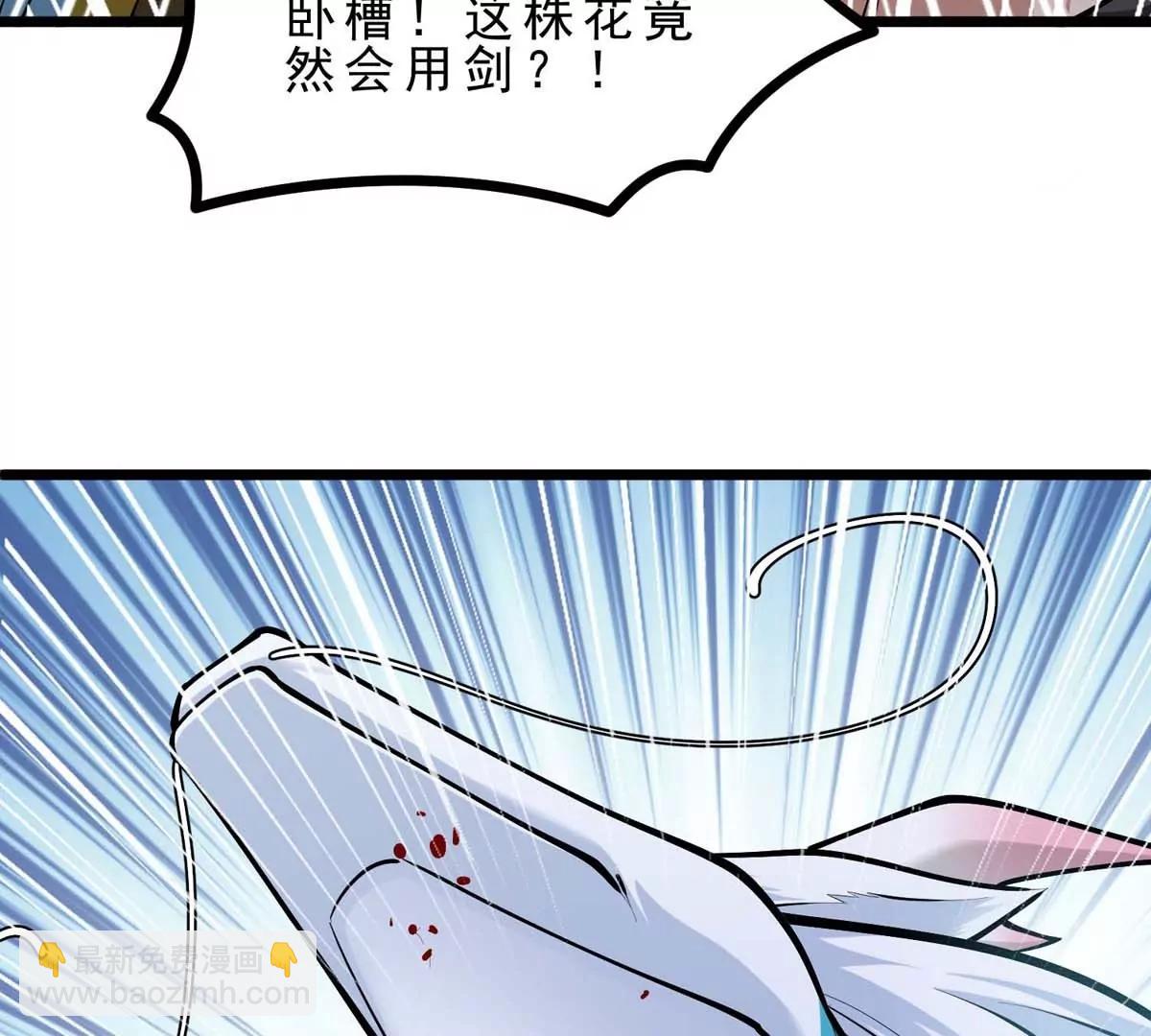 第19话 突袭40